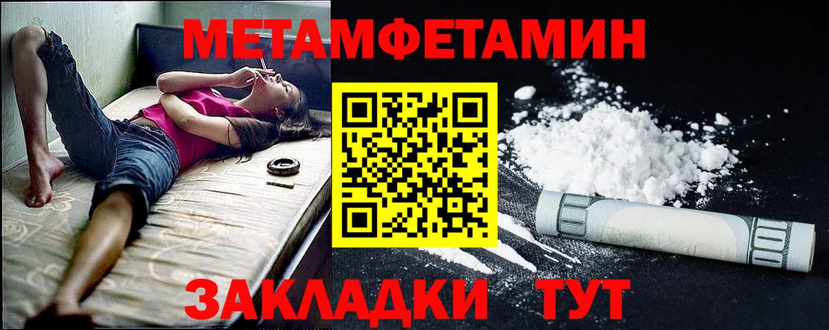 Урус-Мартан  сайты даркнета Telegram  Вход с VPN  АМФ 97%  Amphetamine 