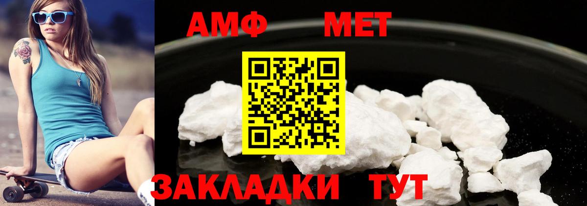 АМФ 97% Урус-Мартан
