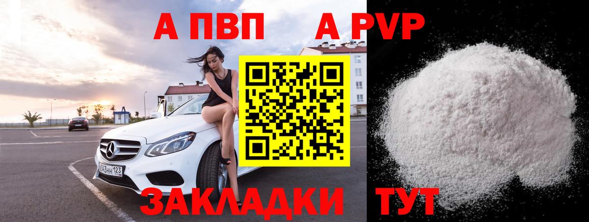 Урус-Мартан  Альфа ПВП крисы CK  магазин продажи наркотиков  А ПВП VHQ  Вход с VPN 