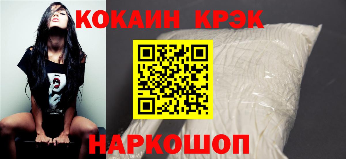 где продают   Cocaine Columbia  КОКАИН  Урус-Мартан  Вход с VPN  Кокаин Боливия 