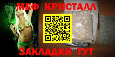 прущая мука Бузулук