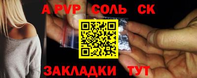 стафф Будённовск