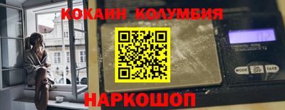 стафф Будённовск