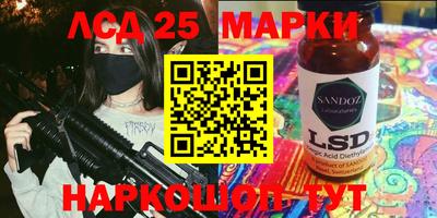 стафф Будённовск