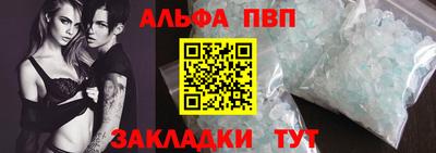 стафф Будённовск