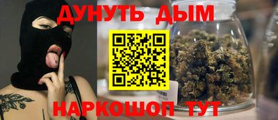 стафф Будённовск