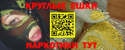 прущая мука Бузулук