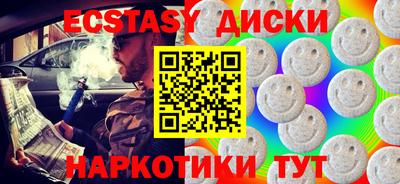 стафф Будённовск