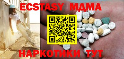 стафф Будённовск