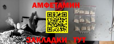 стафф Будённовск