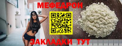 прущая мука Бузулук
