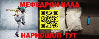 прущая мука Бузулук