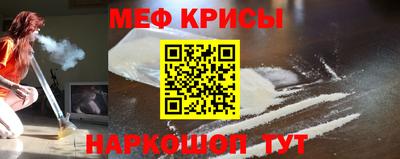 стафф Будённовск