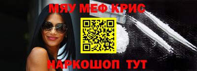 прущая мука Бузулук