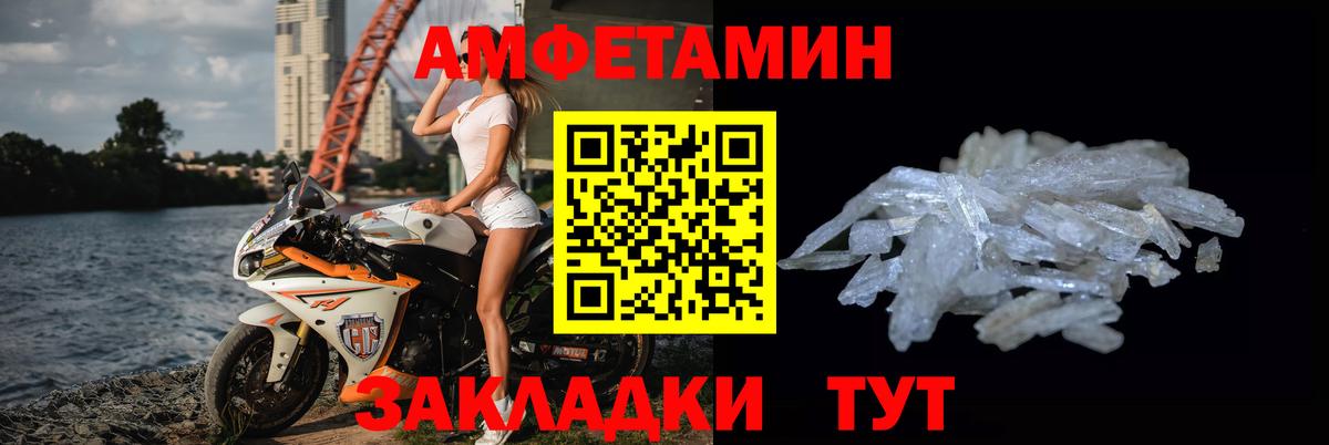Первитин кристалл  Первитин кристалл  Вход с VPN  Урус-Мартан 