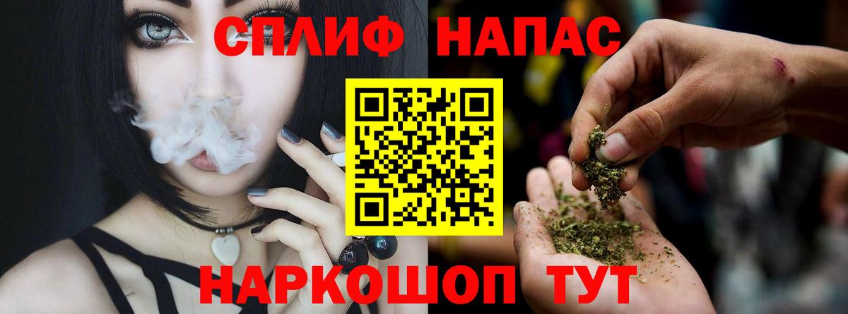 Бошки марихуана марихуана Урус-Мартан